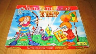 Распродажа дет игрушек Доска для ЛЕГО 15 ман настольных игр- 5 ман lalafo.az -da Распродажа дет игрушек Доска для ЛЕГО 15 ман настольных игр- 5 ман