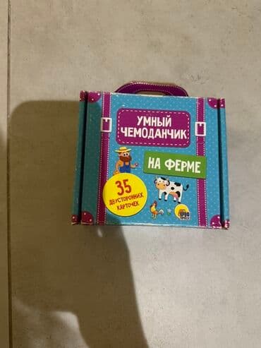 siniflerin bezedilmesi: Məktəbəqədər və ibtidai sinif hazırlığı, Rus dili lalafo.az -da — 1 siniflerin bezedilmesi: Məktəbəqədər və ibtidai sinif hazırlığı, Rus dili — 1