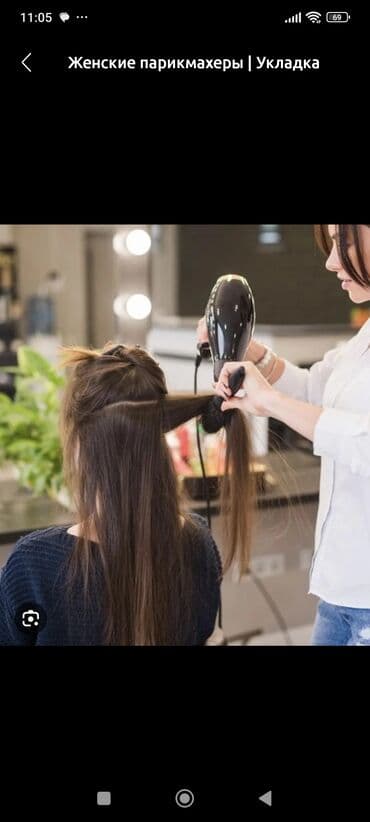 Qadın saç ustaları | Ukladka lalafo.az -da Qadın saç ustaları | Ukladka