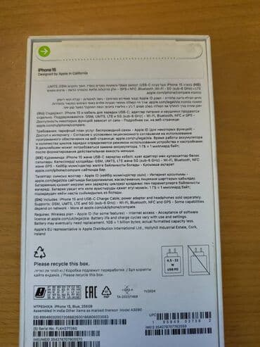 IPhone 15, 256 GB, Sierra Blue lalafo.az -da IPhone 15, 256 GB, Sierra Blue