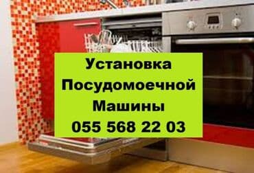 qabyuyan isi 2018: Qabyuyan maşın Ariston Thermo Group, Tam qabaritli (60 sm.) lalafo.az -da — 1 qabyuyan isi 2018: Qabyuyan maşın Ariston Thermo Group, Tam qabaritli (60 sm.) — 1