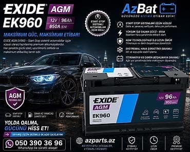 Exide, 95 ah, Orijinal, Fransa, Yeni lalafo.az -da Exide, 95 ah, Orijinal, Fransa, Yeni