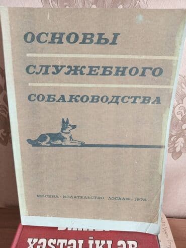 Itlerin telim kecmek haqqinda kitab cemi iki eded qalib,nadir ve lalafo.az -da Itlerin telim kecmek haqqinda kitab cemi iki eded qalib,nadir ve