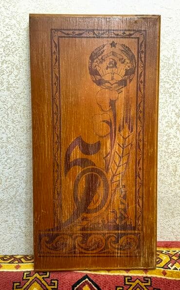 Azərbaycan Sovet 50 illiyi aid nərd-taxta “şaxmat–nərd” lövhəsi. - lalafo.az -da Azərbaycan Sovet 50 illiyi aid nərd-taxta “şaxmat–nərd” lövhəsi. -