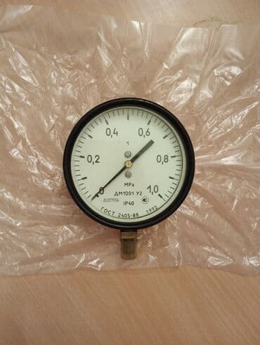 Manometr Vostok.
Манометр Восток lalafo.az -da Manometr Vostok.
Манометр Восток