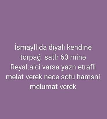 İsmayıllıda kənddə diyarlı torpaq sahəsi satılır. Qiymət: 60 min. Real lalafo.az -da İsmayıllıda kənddə diyarlı torpaq sahəsi satılır. Qiymət: 60 min. Real
