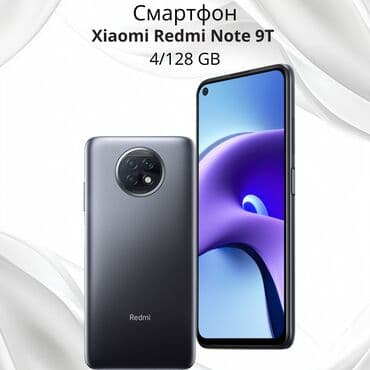 Xiaomi Mi 9T, 128 GB, rəng - Boz,
Barmaq izi lalafo.az -da Xiaomi Mi 9T, 128 GB, rəng - Boz,
Barmaq izi