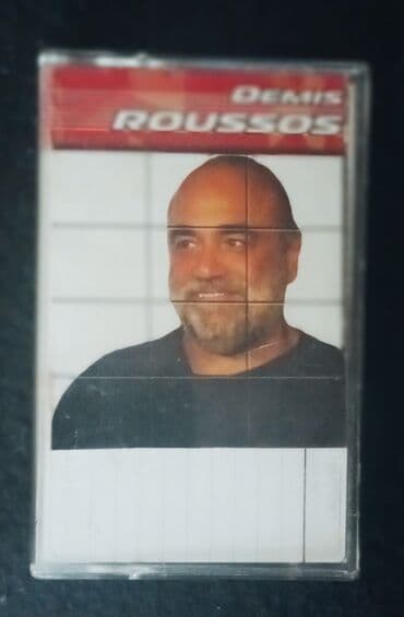 Qədimi orginal audiokaset "Demis Russos"ideal vəziyyətdə . Çox sayda lalafo.az -da Qədimi orginal audiokaset "Demis Russos"ideal vəziyyətdə . Çox sayda