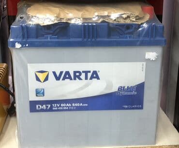 Varta, 60 ah, Orijinal, Almaniya, Yeni lalafo.az -da Varta, 60 ah, Orijinal, Almaniya, Yeni