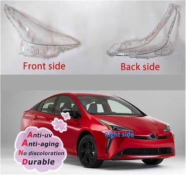 Komplekt, Yaxın və uzaq vuran işıqlar Toyota, 2020 il, Analoq, Yeni lalafo.az -da Komplekt, Yaxın və uzaq vuran işıqlar Toyota, 2020 il, Analoq, Yeni