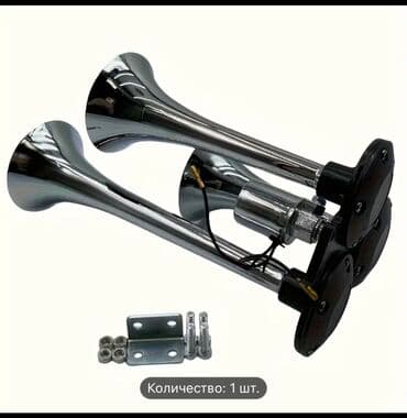 Trubka signal. Yük avto və avtobuslar ücün. Hava sisteminə goşulur lalafo.az -da Trubka signal. Yük avto və avtobuslar ücün. Hava sisteminə goşulur