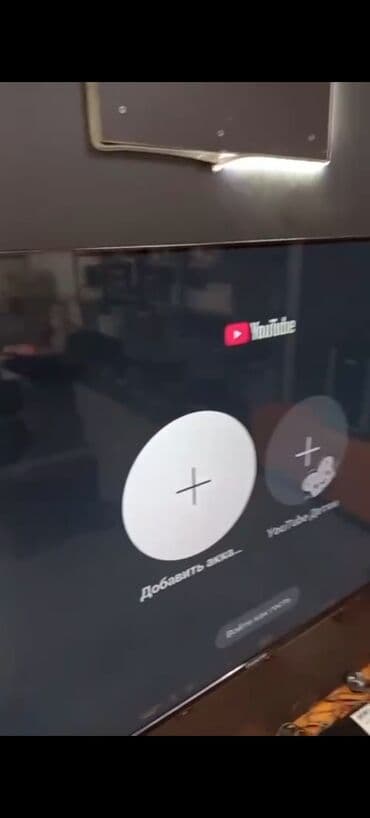 Smart TV – böyük ekran, nazik çərçivə, divaraasma uyğun korpus lalafo.az -da Smart TV – böyük ekran, nazik çərçivə, divaraasma uyğun korpus