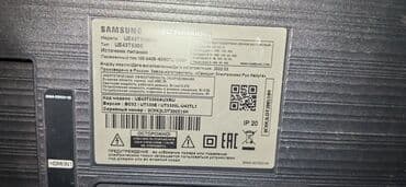 Ремонт телевизоров: Samsung LED Televizor –Ekrani islemir UE43T5300AUXRU (UE43T5300, 43") at lalafo.az — 2 Ремонт телевизоров: Samsung LED Televizor –Ekrani islemir UE43T5300AUXRU (UE43T5300, 43") — 2