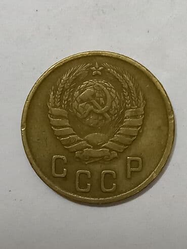 Sovet dövrünə aid sikkə – 2 kopeyka (1946) - Ölkə: SSRİ (CCCP) - lalafo.az -da Sovet dövrünə aid sikkə – 2 kopeyka (1946) - Ölkə: SSRİ (CCCP) -