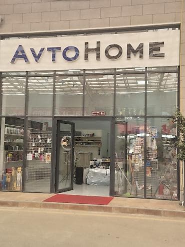 Hazır biznes – Avto aksesuar mağazası (AvtoHOME) Yerləşmə: - Abşeron lalafo.az -da Hazır biznes – Avto aksesuar mağazası (AvtoHOME) Yerləşmə: - Abşeron