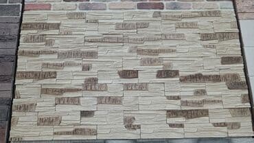 Dekorativ divar daş panelləri – bej və qəhvəyi tonlarda, təbii daş lalafo.az -da Dekorativ divar daş panelləri – bej və qəhvəyi tonlarda, təbii daş