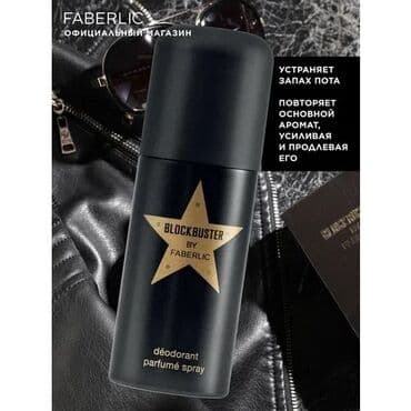 Kişilər üçün parfümləşdirilmiş dezodorantlar-spreylər Faberlic, 100 ml lalafo.az -da Kişilər üçün parfümləşdirilmiş dezodorantlar-spreylər Faberlic, 100 ml