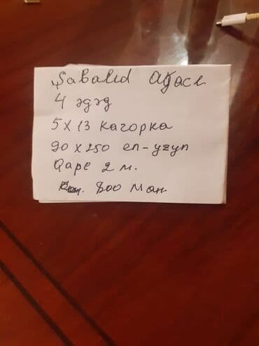 İşlənmiş Otaq qapısı Zəmanətli, Ödənişli quraşdırma, Ünvandan götürmə lalafo.az -da İşlənmiş Otaq qapısı Zəmanətli, Ödənişli quraşdırma, Ünvandan götürmə