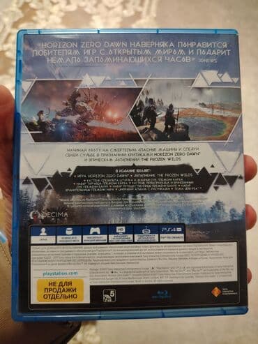 Macəra, Yeni lalafo.az -da Macəra, Yeni