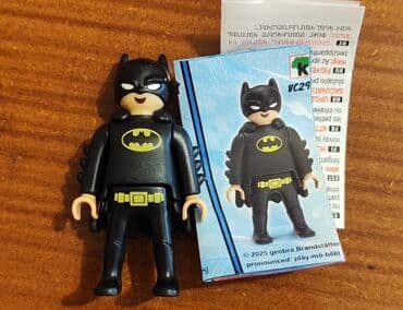 ‼️ SATILIR/DƏYİŞİLİR ПРОДАЖА/ОБМЕН kinder batman playmobil, бэтмен lalafo.az -da ‼️ SATILIR/DƏYİŞİLİR ПРОДАЖА/ОБМЕН kinder batman playmobil, бэтмен