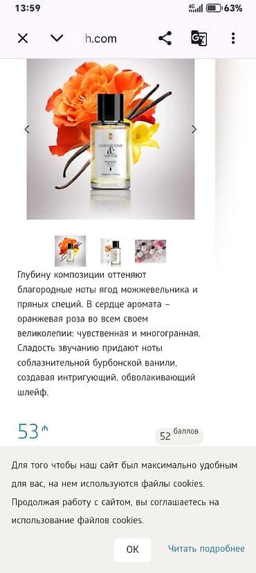 Orange Rose & Vanilla – Aromapolis Olfactive Studio uniseks ətir lalafo.az -da Orange Rose & Vanilla – Aromapolis Olfactive Studio uniseks ətir