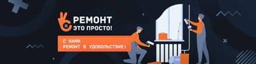 🏗 Премиум-строительство под ключ. Прораб с опытом — для тех, кто ценит lalafo.az -da 🏗 Премиум-строительство под ключ. Прораб с опытом — для тех, кто ценит