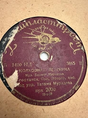 Sovet dövrünə aid qrammofon plağı (78 rpm), “Moskva zavodu – Pamyati lalafo.az -da Sovet dövrünə aid qrammofon plağı (78 rpm), “Moskva zavodu – Pamyati