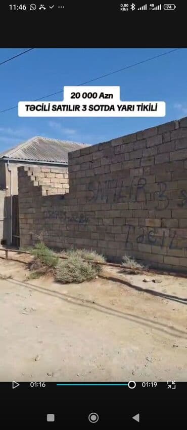 3 sot, Mülkiyyətçi, Bələdiyyə lalafo.az -da 3 sot, Mülkiyyətçi, Bələdiyyə