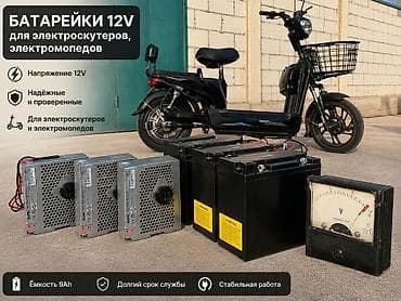 Akumulyator 12V 7/9Ah Blokda 10 ededdi 80 blok var. Hamisi islek lalafo.az -da Akumulyator 12V 7/9Ah Blokda 10 ededdi 80 blok var. Hamisi islek