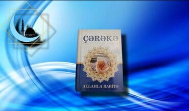 ⚫ Çərəkə - Duaların ərəbcə tələffüzünun latin hərifləri ilə oxunuşu və lalafo.az -da ⚫ Çərəkə - Duaların ərəbcə tələffüzünun latin hərifləri ilə oxunuşu və