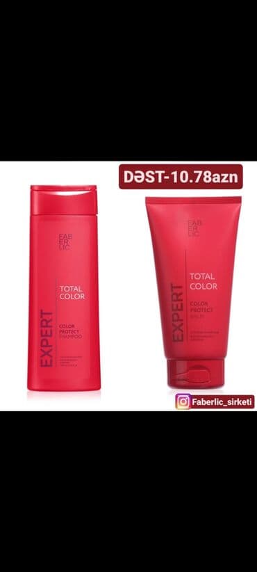 Rəngli saçlar üçün sevimli şampun "Rəngin qorunması" - indi lalafo.az -da Rəngli saçlar üçün sevimli şampun "Rəngin qorunması" - indi