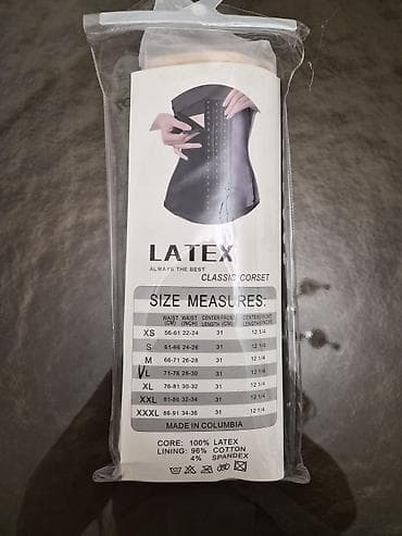 Məhsul: LATEX “Classic Corset” bel formalaşdırıcı Bej rəngdə lalafo.az -da Məhsul: LATEX “Classic Corset” bel formalaşdırıcı Bej rəngdə