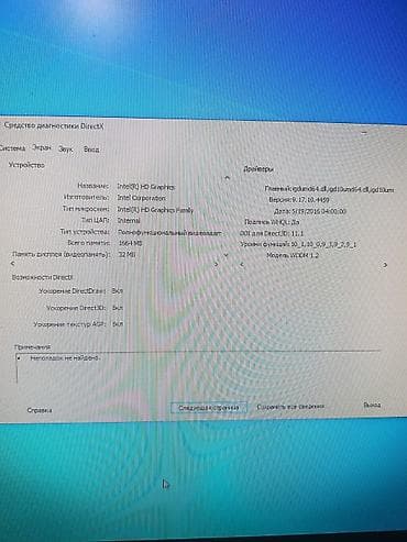 Потолок: Kompüter ddr3 ai3 prosessor Ram 4 gb 4 slot əlavə ramda qoşmaq olur at lalafo.az — 8 Потолок: Kompüter ddr3 ai3 prosessor Ram 4 gb 4 slot əlavə ramda qoşmaq olur — 8