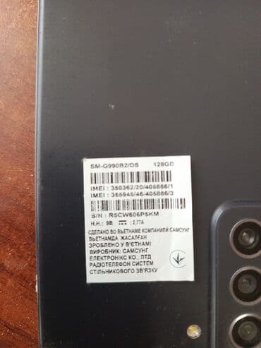 Samsung Galaxy S21 FE, 128 GB, rəng - Qara, İki sim kartlı lalafo.az -da Samsung Galaxy S21 FE, 128 GB, rəng - Qara, İki sim kartlı