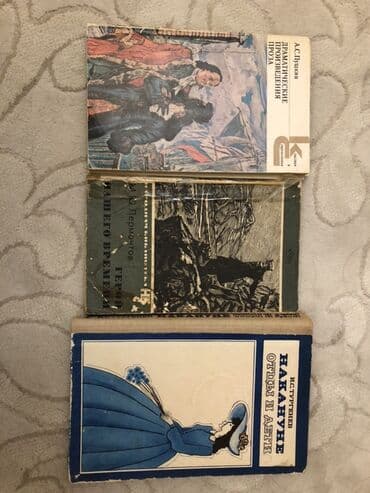 Rus klassik ədəbiyyatından 3 kitab paketi - A.S. Puşkin — “Dramatik lalafo.az -da Rus klassik ədəbiyyatından 3 kitab paketi - A.S. Puşkin — “Dramatik