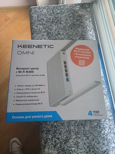 Keenetic Omni Wi‑Fi N300 internet mərkəzi - Wi‑Fi gücləndiriciləri, 5 lalafo.az -da Keenetic Omni Wi‑Fi N300 internet mərkəzi - Wi‑Fi gücləndiriciləri, 5