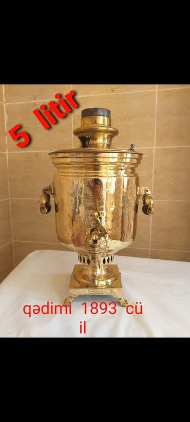 Старинный самовар, 1893 год, Состояние: Хорошее at lalafo.az — 1 Старинный самовар, 1893 год, Состояние: Хорошее — 1