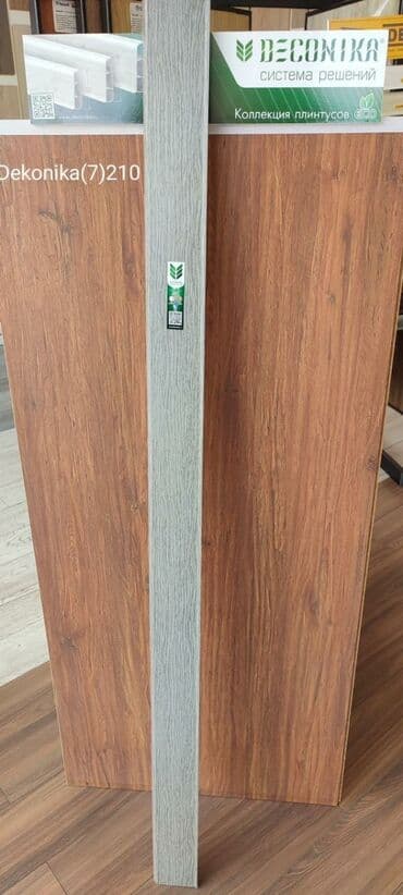 DECOMIKA “ECO” kolleksiyası plintus - Material: PVC əsaslı, ekoloji lalafo.az -da DECOMIKA “ECO” kolleksiyası plintus - Material: PVC əsaslı, ekoloji