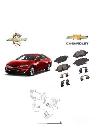 Arxa, Chevrolet Malibu 2017 il, Analoq, Yeni lalafo.az -da Arxa, Chevrolet Malibu 2017 il, Analoq, Yeni
