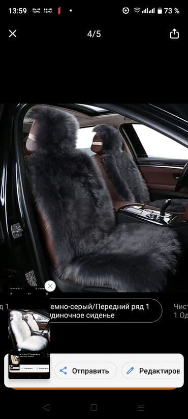 Avtomobil oturacaqları üçün tüklü örtük dəsti bir eded desti 20 yeni lalafo.az -da Avtomobil oturacaqları üçün tüklü örtük dəsti bir eded desti 20 yeni