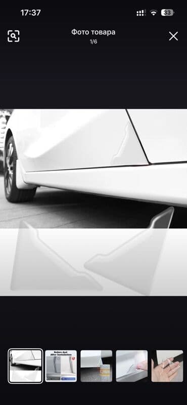 Məhsul: Avtomobil qapısı alt hissəsi üçün şəffaf qoruyucu yapışqan lalafo.az -da Məhsul: Avtomobil qapısı alt hissəsi üçün şəffaf qoruyucu yapışqan