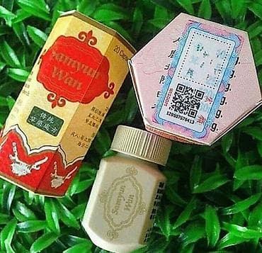 Samyunwan 🌺Tebii tərkibli kapsullar Samyun Wan çoxlarının lalafo.az -da Samyunwan 🌺Tebii tərkibli kapsullar Samyun Wan çoxlarının