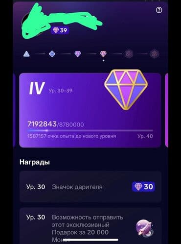 Məhsul: Canlı yayım platforması üçün hesab səviyyəsi və hədiyyə lalafo.az -da Məhsul: Canlı yayım platforması üçün hesab səviyyəsi və hədiyyə