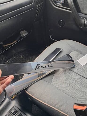 Volga padnoşka üçün Volqa modelleri ucun .3110 .31105.24 .2410 ve.s lalafo.az -da Volga padnoşka üçün Volqa modelleri ucun .3110 .31105.24 .2410 ve.s