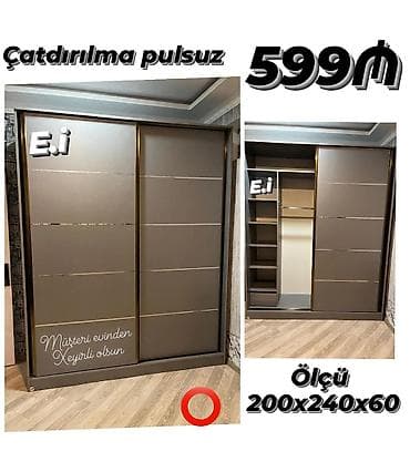 Новый, 2 двери, С выдвижными ящиками, Коричневый, Другой материал, Купе, Прямой шкаф at lalafo.az Новый, 2 двери, С выдвижными ящиками, Коричневый, Другой материал, Купе, Прямой шкаф