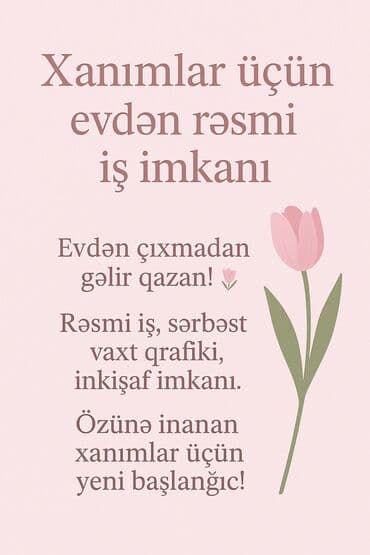 Anbar: Ofis menecer, katib tələb olunur lalafo.az -da — 1 Anbar: Ofis menecer, katib tələb olunur — 1