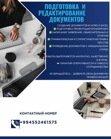 Sənədlərin Hazırlanması və Redaktəsi Xidməti Təklif olunan xidmətlər lalafo.az -da Sənədlərin Hazırlanması və Redaktəsi Xidməti Təklif olunan xidmətlər