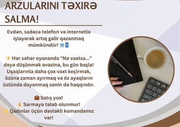Xidmət: Evdən telefon və internetlə əlavə gəlir imkanı Təsvir: - lalafo.az -da Xidmət: Evdən telefon və internetlə əlavə gəlir imkanı Təsvir: -
