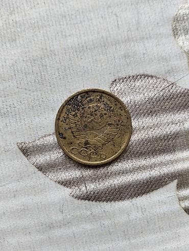 2 Qəpik, 1986 il lalafo.az -da 2 Qəpik, 1986 il
