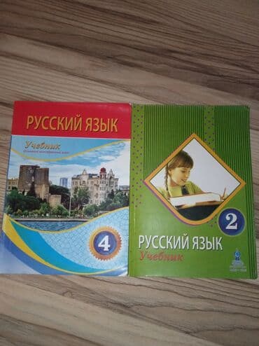 Rus dili 2-ci sinif, 2016 il lalafo.az -da Rus dili 2-ci sinif, 2016 il